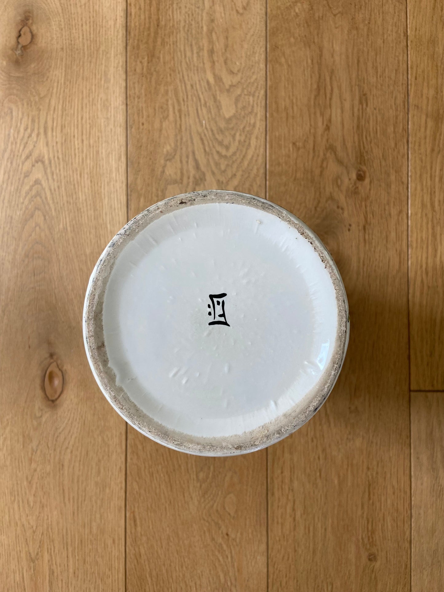 Vase en céramique personnages - vers 1950.